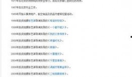 媒体爆料范文大全图片视频,范文大全图片视频背后的故事