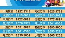 佛山娱乐爆料公司有哪些,揭秘热门娱乐资讯幕后推手