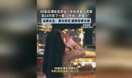 北漂女孩在线观看,逐梦都市的青春奋斗记