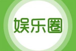佛山娱乐爆料公司有哪些,揭秘热门娱乐资讯幕后推手
