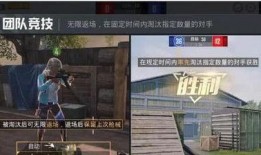 和平精英天真爆料视频,天真爆料揭秘游戏幕后故事