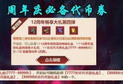 codm通行令最新爆料,神秘通行令功能即将解锁，游戏体验再升级！