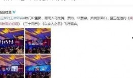 王牌热搜爆料最新消息,最新爆料揭秘娱乐圈惊天秘密！