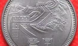 金华硬币最新爆料,设计独特，寓意丰富，引发收藏热潮