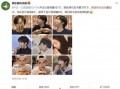 吃瓜源于娱乐圈,揭秘“吃瓜”文化的兴起与演变