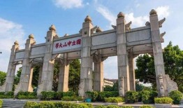 中山大学爆料事件视频,真相与争议的交锋