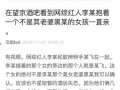 女方出轨爆料怎么办呢视频,揭秘婚姻危机背后的真相