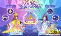 奥比岛最新复刻爆料,揭秘神秘爆料，经典重现引期待