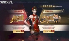 s1赏金令最新爆料,神秘势力浮出水面，悬念重重引热议