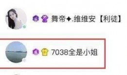 舞帝二蛋最新爆料,揭秘娱乐圈惊人内幕