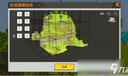 迷你道具爆料视频,视频爆料带你领略游戏新玩法