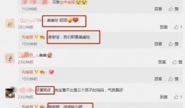 吃瓜最新消息爆料视频,最新视频揭秘惊人内幕
