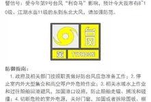 蓝海员工爆料视频大全下载,揭秘职场真相与内幕