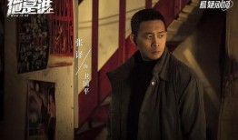 狂潮导演爆料张译视频,张译幕后花絮视频曝光