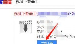 搜索爆料小视频软件下载,爆款短视频爆料神器盘点
