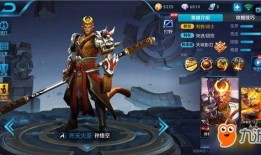 孙悟空皮肤最新爆料图鉴,炫酷造型，技能特效大升级！