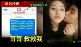 韩娱爆料视频大全最新版,最新版揭秘娱乐圈幕后风云