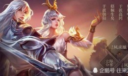 王者荣耀最新爆料花嫁,花嫁新皮肤，浪漫爱情元素引爆战场！