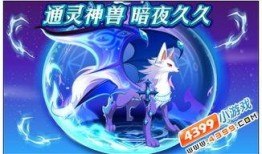 奥比岛最新复刻爆料,揭秘神秘爆料，经典重现引期待