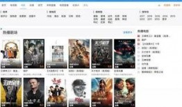 白鲨最新爆料视频网页版,揭秘网页版神秘功能与亮点