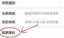 重庆今日爆料新闻头条,重大事件震惊市民，详情揭晓！