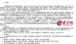 在哪里进行新闻爆料工作,揭秘新闻爆料工作现场