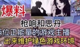 小虎被爆料渣男了视频大全,真相与争议并存