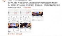 吃瓜娱乐微博博主是谁啊,吃瓜娱乐微博博主背后的神秘人物