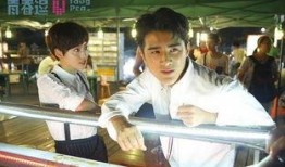 青春逗完整版在线观看,笑翻校园的青春记忆