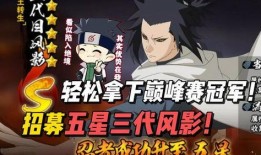 鬼叔火影爆料视频下载,独家内幕大公开