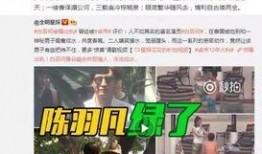 封丹最新爆料视频,惊人内幕曝光！