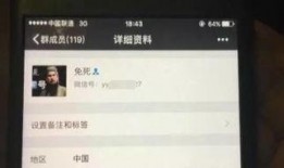 微信吃瓜群免费进群骗局,警惕陷阱，守护你的财产安全