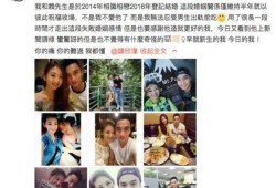 臭蛋前妻爆料视频,揭秘婚姻背后的惊人真相