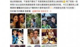 臭蛋前妻爆料视频,揭秘婚姻背后的惊人真相