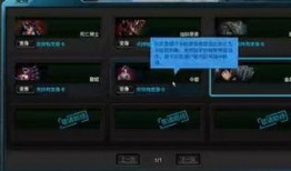 逆战最新爆料2月