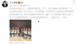 娱乐直播吃瓜是真的吗还是假的,真相还是谣言？