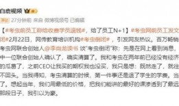 白鹿近期爆料视频大全下载,揭秘幕后真相与精彩瞬间