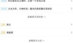 超凡最新爆料消息在哪看,揭秘神秘平台，独家内容等你来探