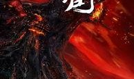 镇魂街电视剧在线观看,探寻异界守护者的热血传奇