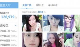 乐凡直播爆料视频,独家爆料视频内容大起底