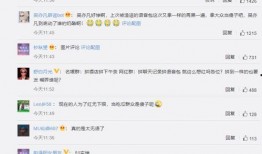 吃瓜聊天记录合集娱乐圈