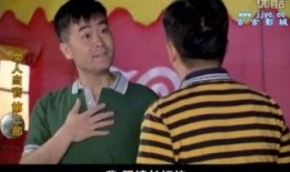 女人当官2全集在线观看