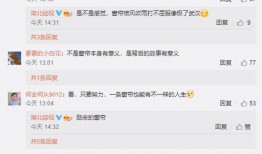 湖北爆料新闻的网红,湖北网红爆料新闻引发热议