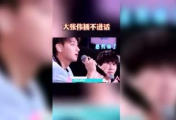 麻辣烫娱乐圈爆料,揭秘明星幕后故事与热点事件