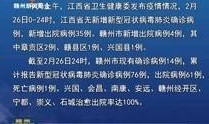 赣州新闻爆料视频,揭秘事件背后真相