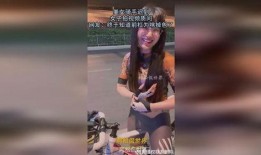 沈阳女骑士爆料新闻视频,沈阳女骑士爆料视频引发热议