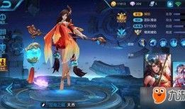 王者教官爆料大乔视频,王者教官独家爆料视频大揭秘