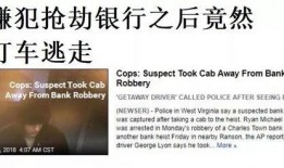 国外新闻爆料网站大全最新