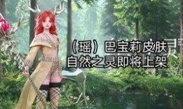 清明皮肤爆料视频大全集,视觉盛宴，揭秘神秘新装
