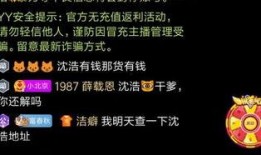 舞帝二蛋最新爆料,揭秘娱乐圈惊人内幕